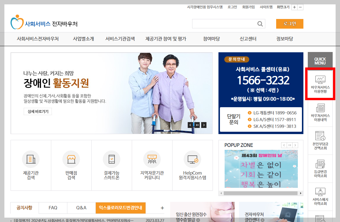 ์ฒซ๋ง๋จ ์ด์ฉ๊ถ ์์ก์กฐํ