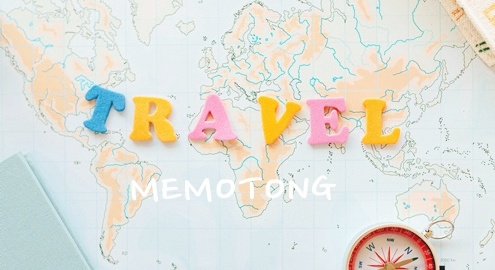 해외 여행자보험 가입연령