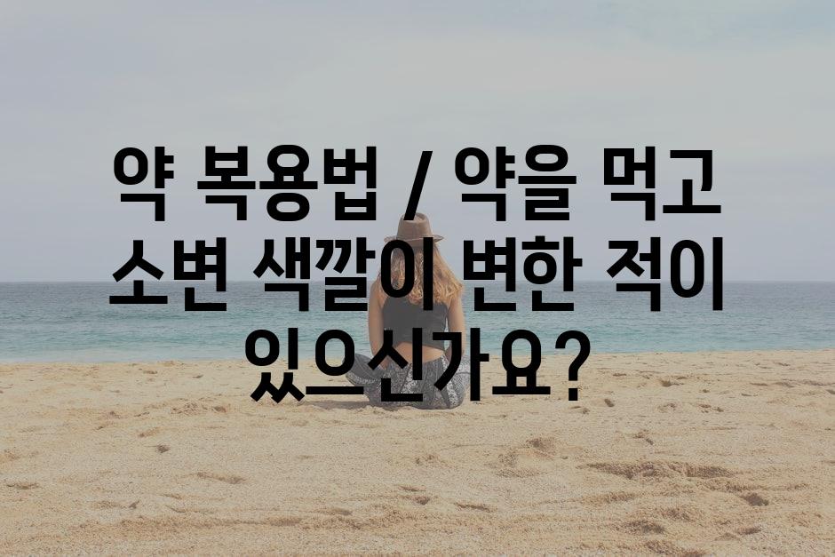 샘플 (84)