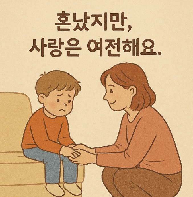 아이를 다독이는 부모 사진