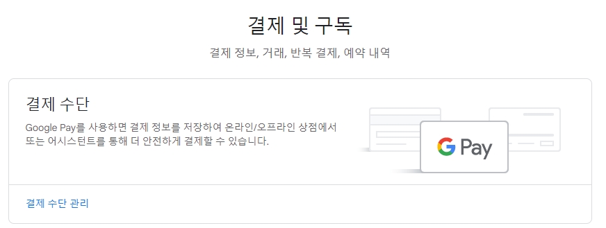 핀번호 받을 주소 확인