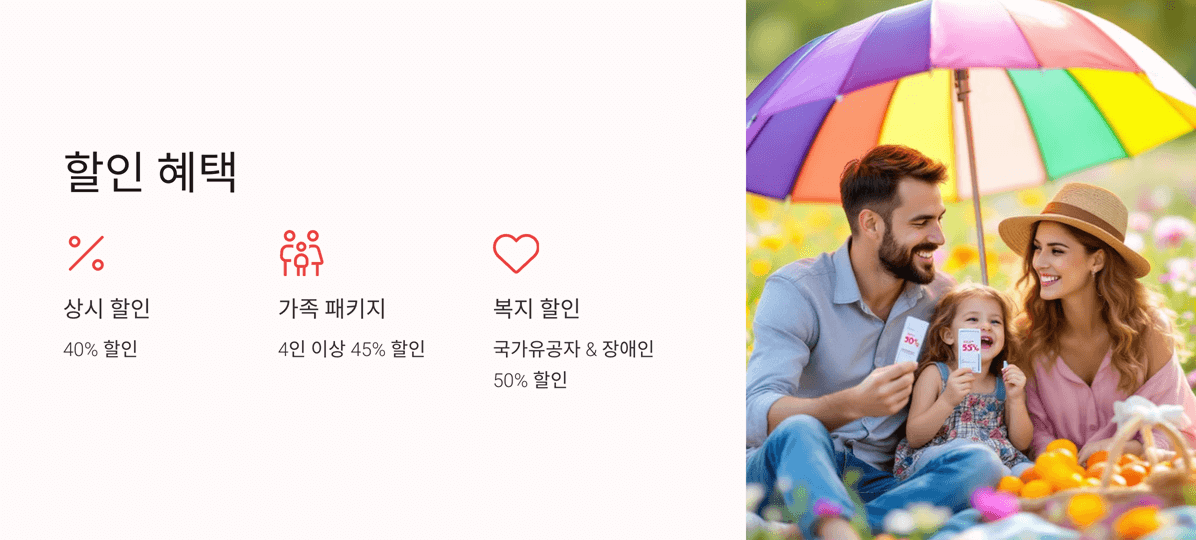 사랑의 하츄핑 뮤지컬 의정부 공연 일정, 예매 방법, 할인 꿀팁