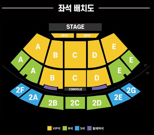 2025 현역가왕2 전국투어 콘서트 - 부산 앵콜
