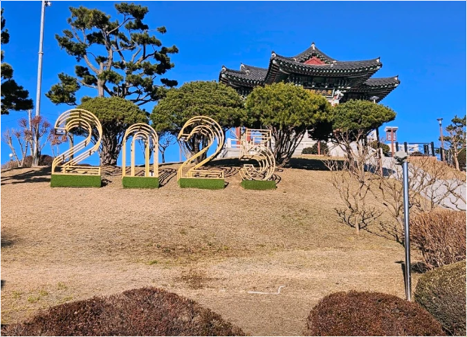 삼사-해상공원