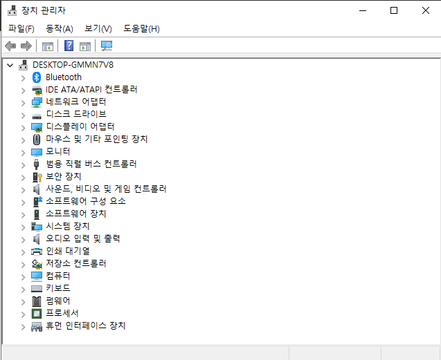 윈도우 장치관리자 실행 모습