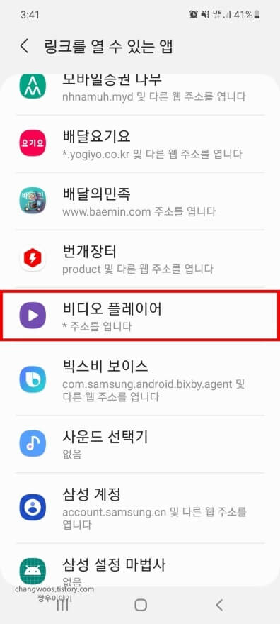 비디오-플레이어-항목