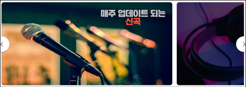 풀뮤직음악다운 - 고음질 MP3 PLAY 어플 소개