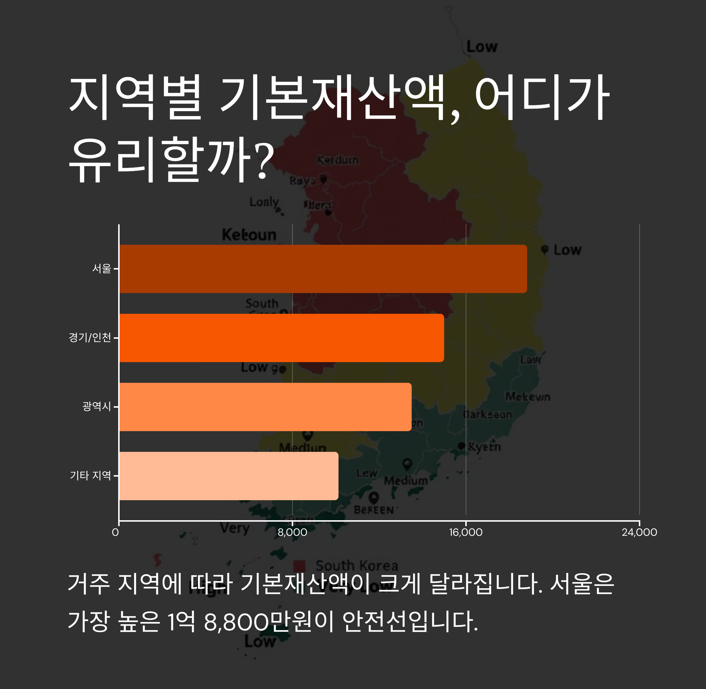 2025 근로장려금 재산 기준 때문에 탈락? 기준선과 탈락 사유 완전 정리