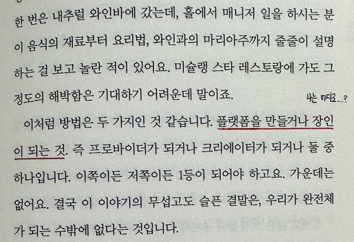 221-프로바이더-크리에이터