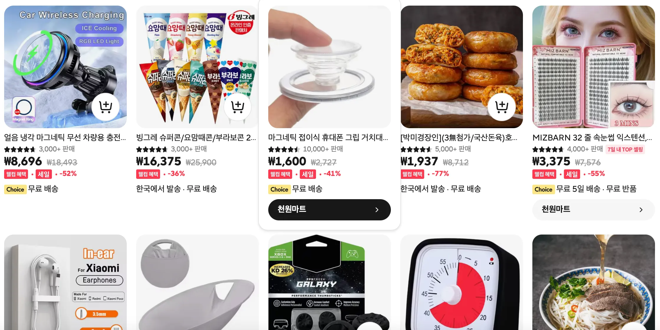 알리익스프레스-환불방법-알리쇼핑몰-환불-환불후기-알리환불방법-알리환분