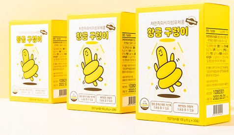 차전자피 파는곳 황금구렁이