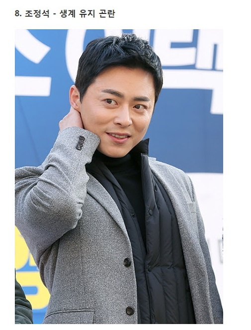 군대미필 연예인을 알아보자 ver 1.0