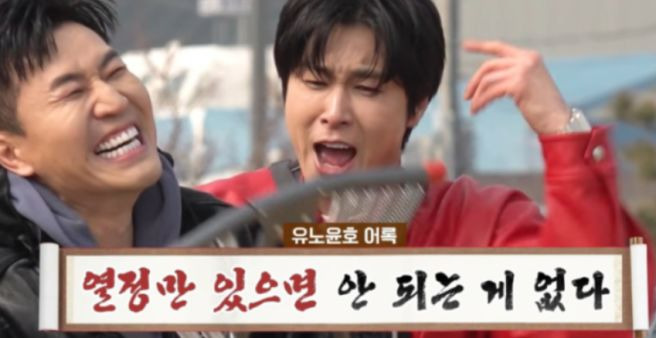 1박 2일 시즌4 323회 당진 투어 출연진 촬영지 총정리: 김종민 결혼 1주년 2세 계획 고백, 유노윤호 돌발 행동 및 강재준 고정 야망