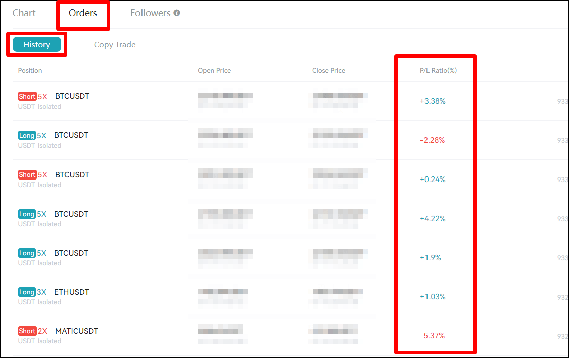주문 내역 탭에서 수익률을 조회하는 것을 나타내는 사진