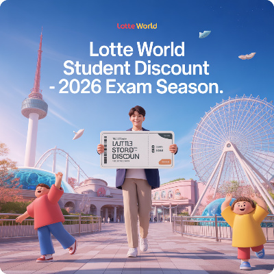 롯데월드 수험생 할인 이벤트｜2026 수능 대비 이미지