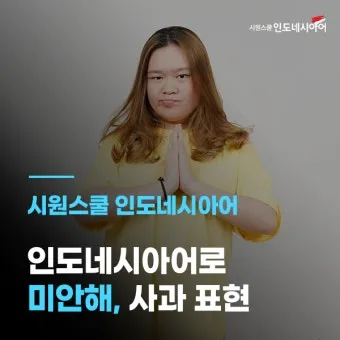 미안해요 사랑해요 고마워요 축복해요 완벽 감성 표현_26