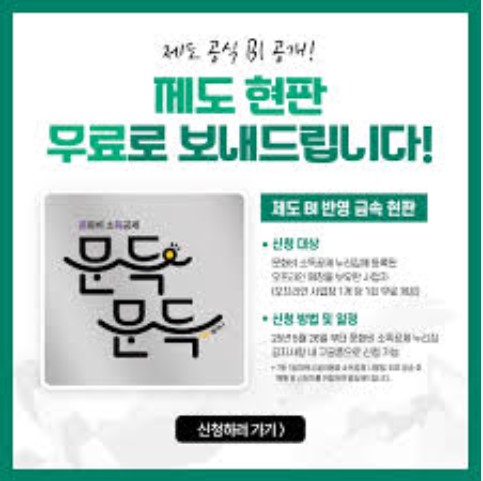 문화비 소득공제