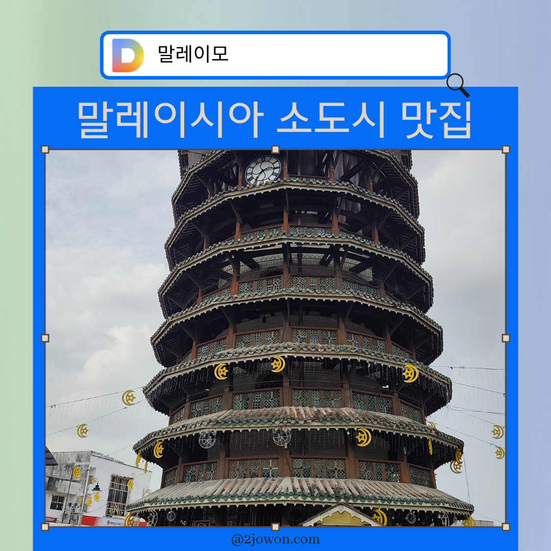 틀룩인탄