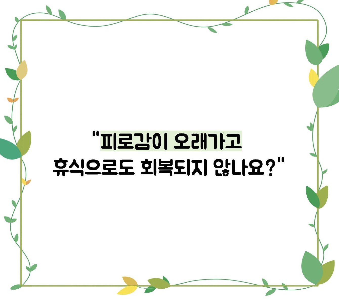 갑상선 기능 저하증 증상