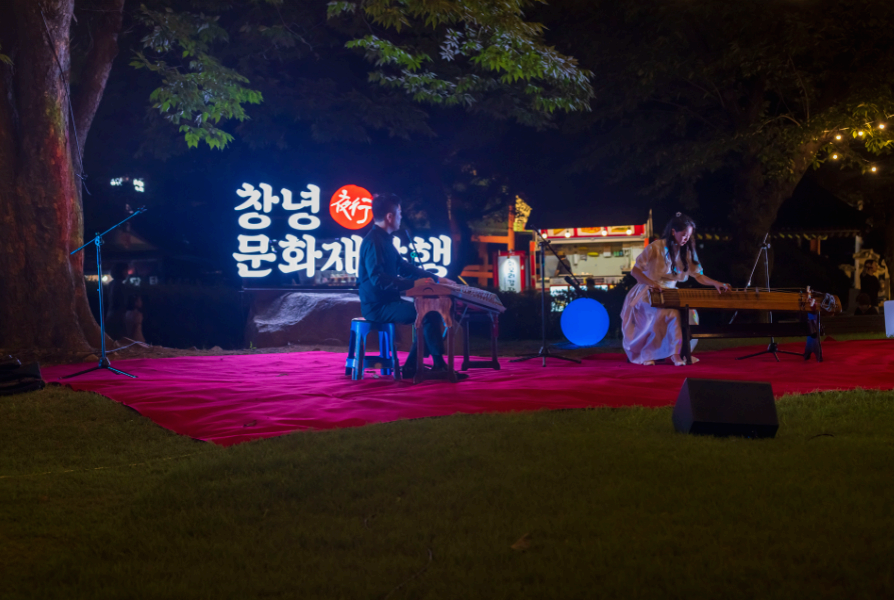 [5월 여행, 축제]창녕 국가유산 야행, 달빛 아래 피어나는 특별한 여행❘기간,일정, 프로그램, 주변 볼거리