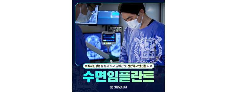 파주시 교정 치과