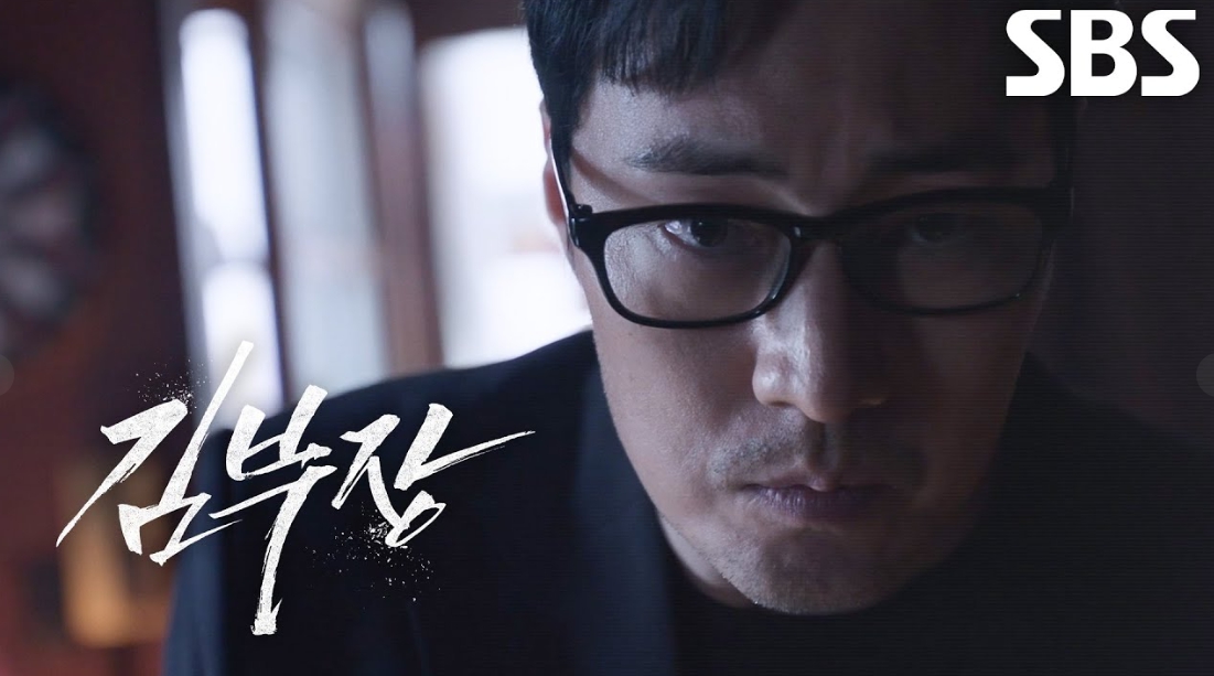 소지섭