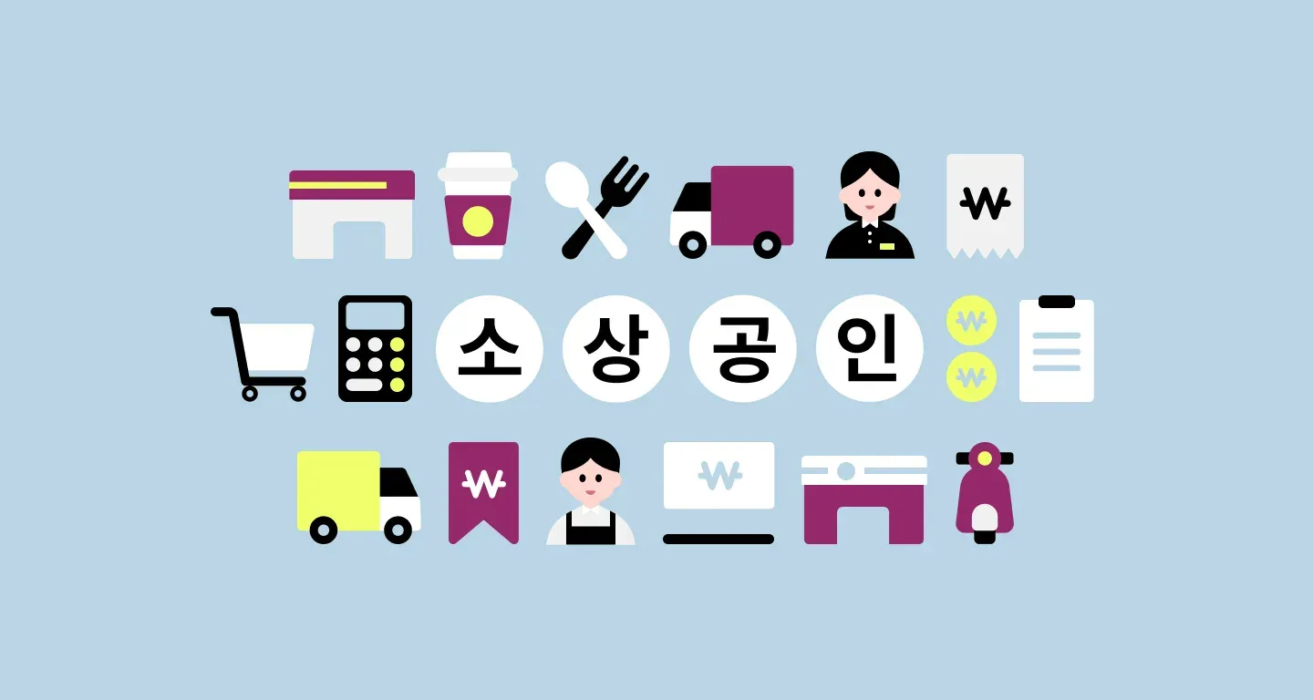 소상공인 정책자금 홈페이지