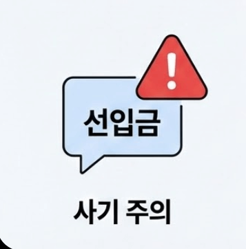 대출 승인율을 높이는 핵심 꿀팁