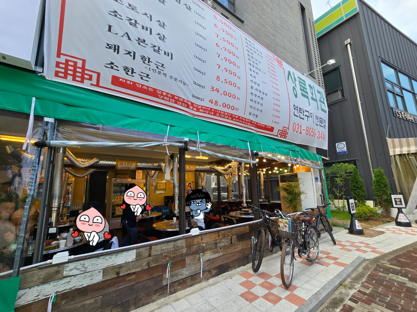 바람이 시원하게부는 자리에요