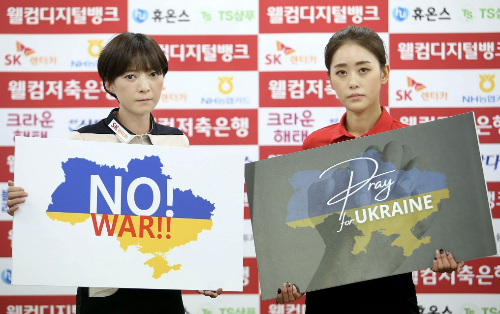 우크라이나 전쟁 반대- PBA프로당구선수들