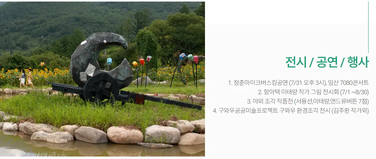 전시공연행사
