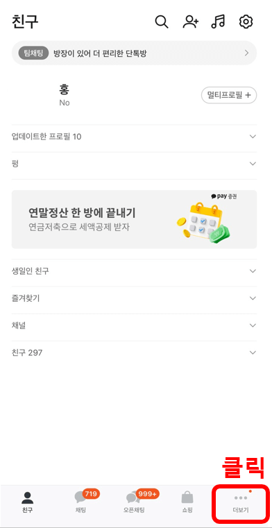 신한 쏠 트레블체크카드 발급방법 라운지 무료이용