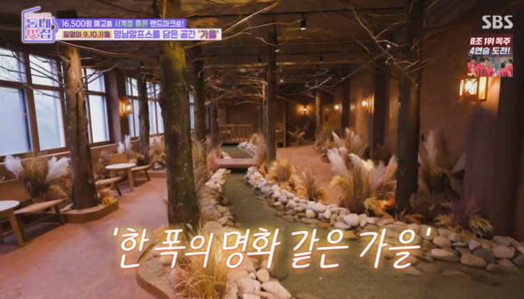 동네멋집2 역대 최대규모 밀양 멋집