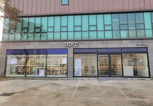 시디즈 서산점