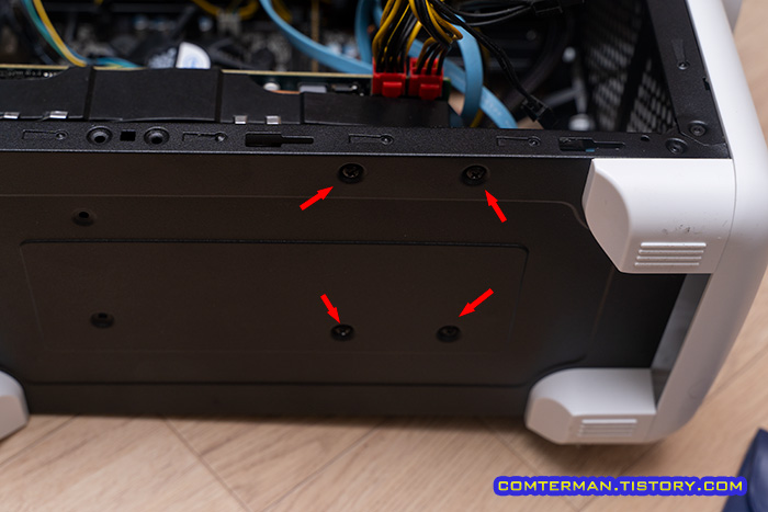라팡 케이스 저장 장치 고정