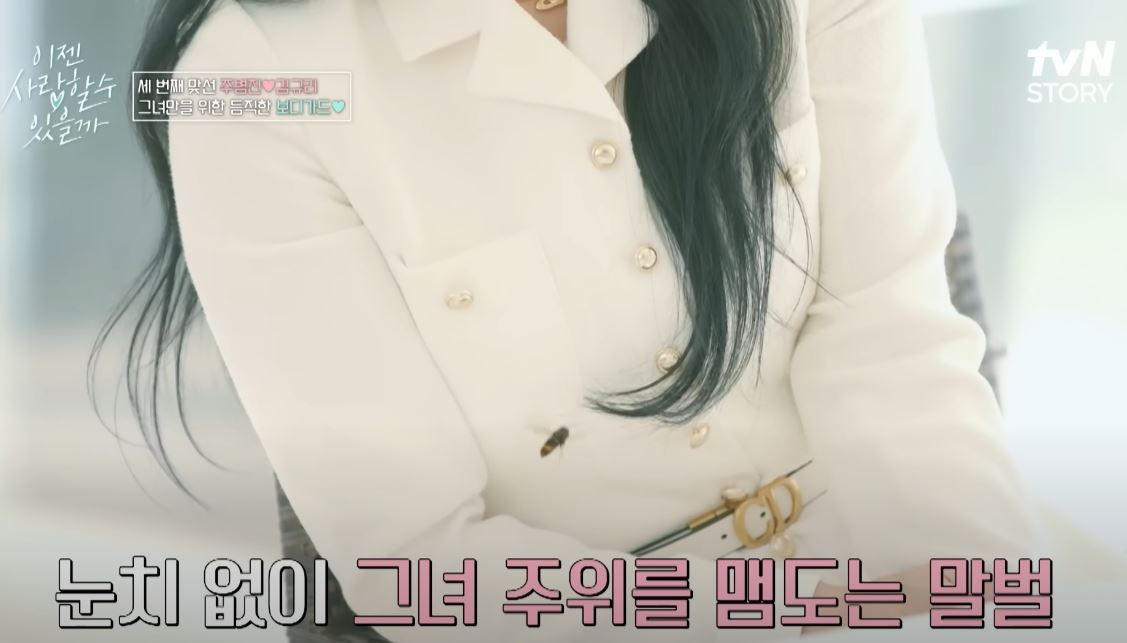 인플루언서-김규리