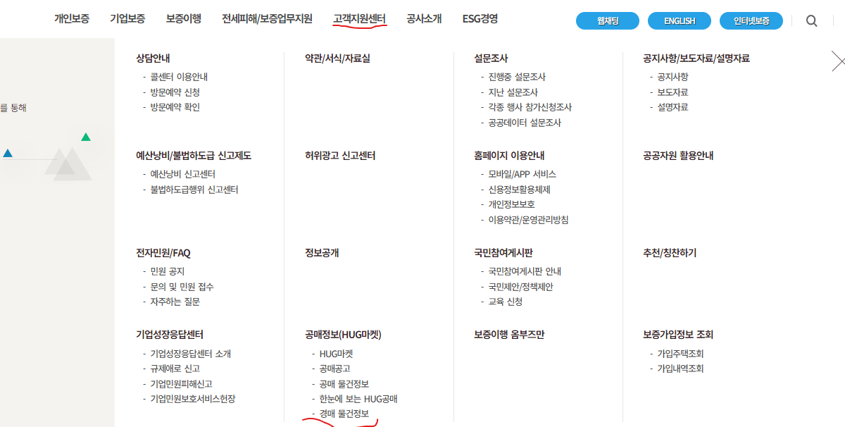 대법원나의사건검색