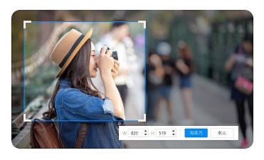 간편한 편집 도구