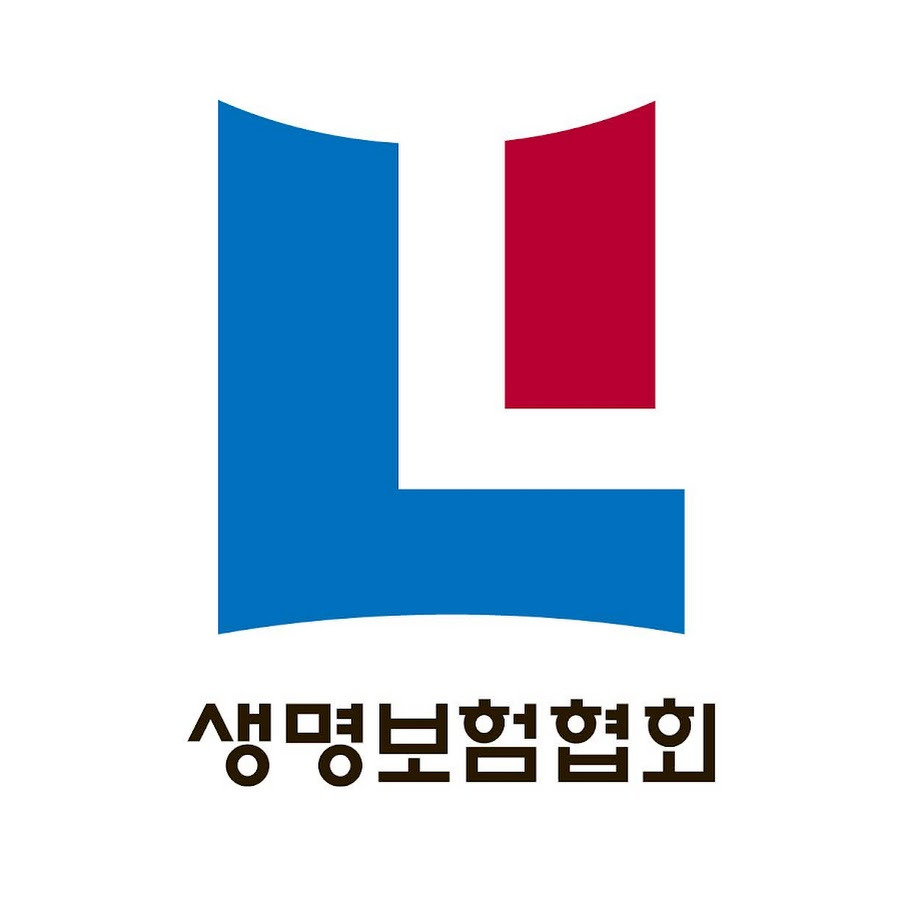 생명보험협회 자격시험센터