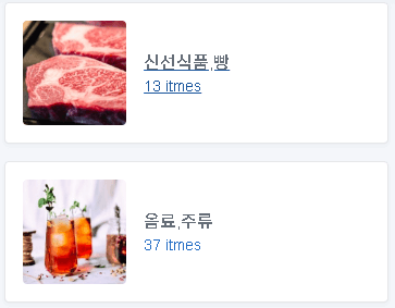 코스트코 5월 할인 상품 알아보기
