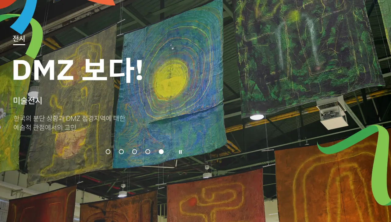 8월 경기도 축제