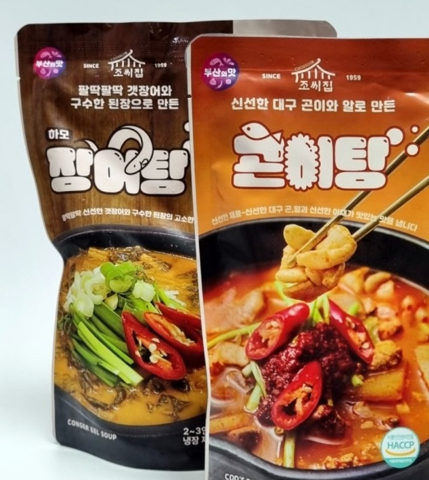 장어탕-곤이탕-조씨집