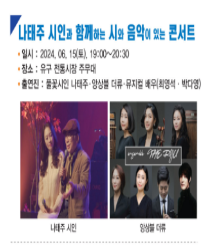 공주 유구 색동수국정원 꽃축제 기간 장소 주차