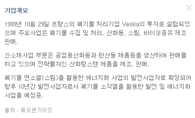 케이지이티에스