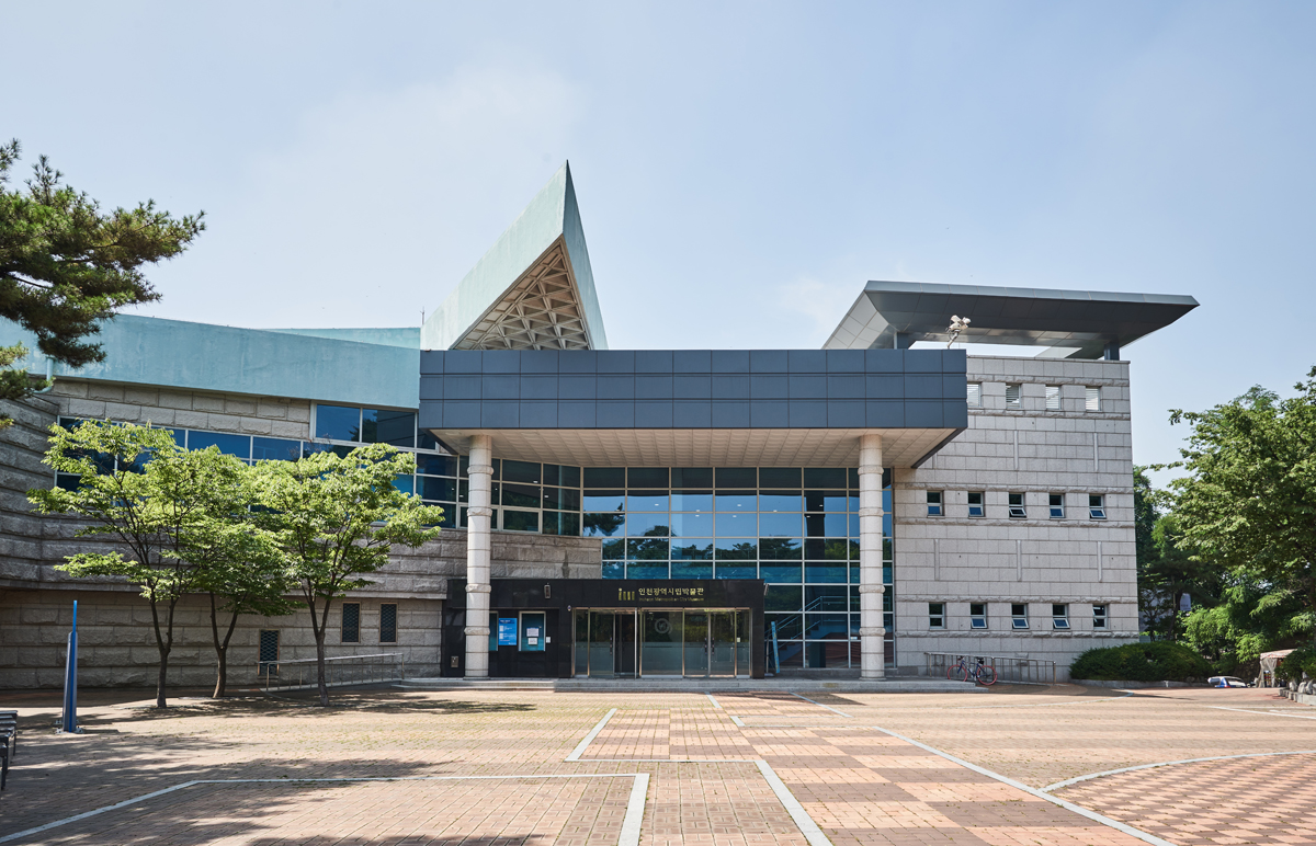 인천시립박물관 관람 가이드 ❘ 이용 정보·관람 시간·관람 팁 정리