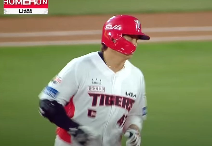 2025 프로야구 키움 히어로즈 VS 기아타이거즈