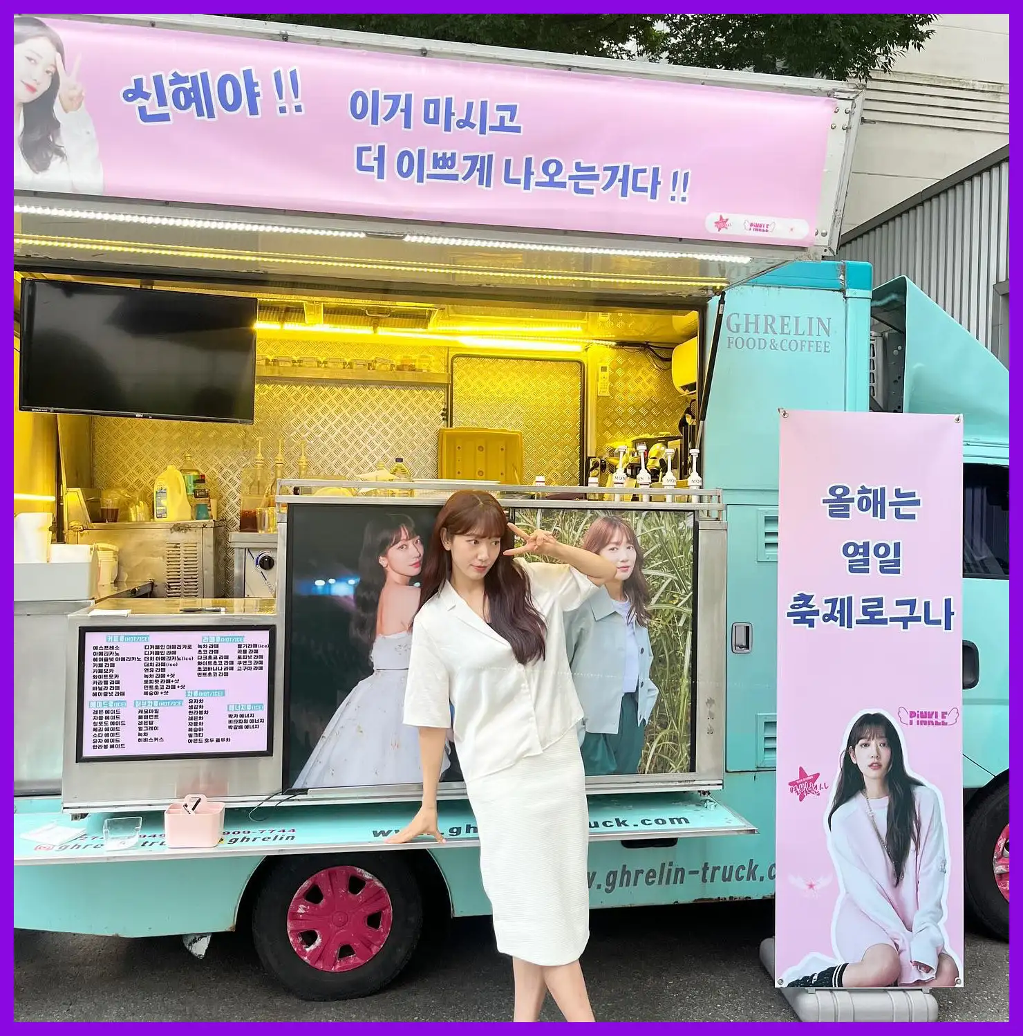 박신혜 나이 프로필