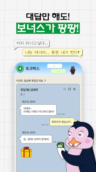 핸드폰으로 돈벌기 어플 돈버는 앱테크 앱 - 3. 캐시상사 - 생활밀착 오피스 리워드앱 어플 소개 핸드폰으로 돈벌기 어플 돈버는 앱테크 앱 - 3. 캐시상사 - 생활밀착 오피스 리워드앱 어플 소개