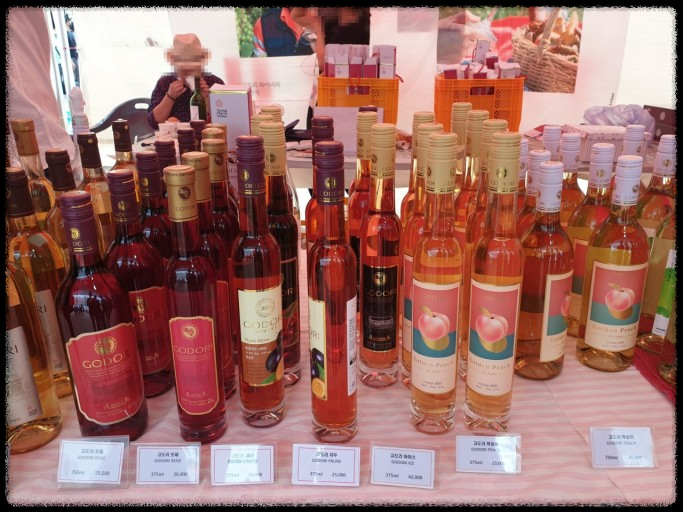 2024 영천 와인축제에서 놓치지 말아야 할 즐길거리와 먹거리&amp;#44; 체험 가이드