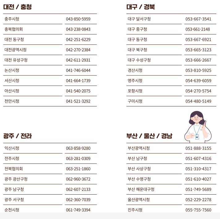 법률홈닥터